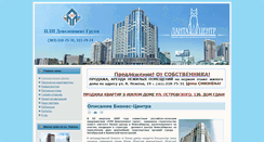 Desktop Screenshot of lanta-plp.ru